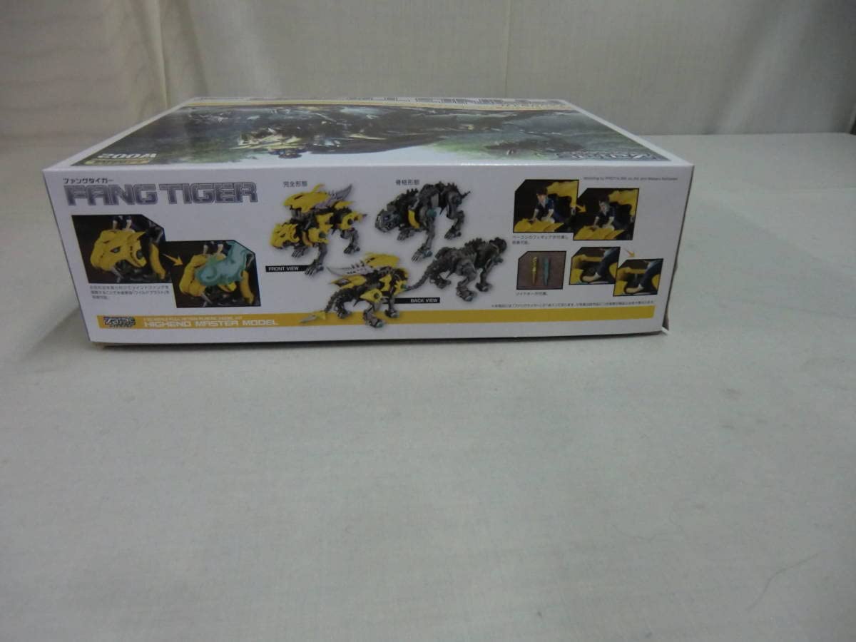 Amazon.co.jp: 1：72 ゾイドワイルド ファングタイガー